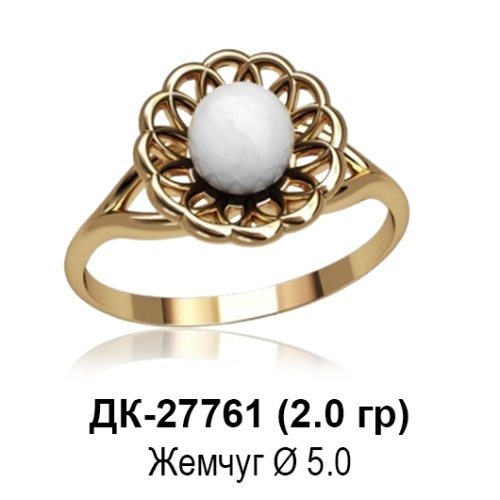 Кольцо ДК-27761 восковка Кольцо ДК-27761 восковка