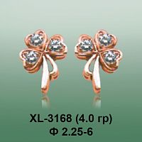 Серьги XL-3168 опока
