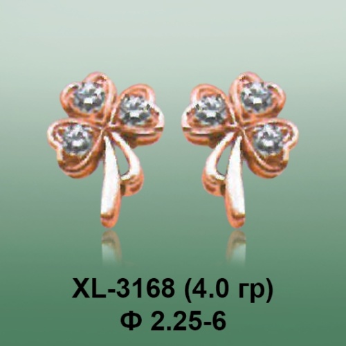 Серьги XL-3168 опока