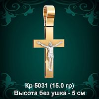 Крестик Кр-5031 восковка 