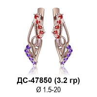 Серьги ДС-47850 восковка