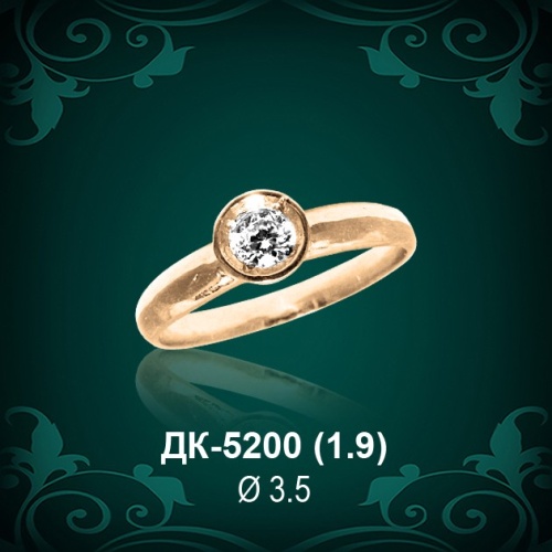 Кольцо "Одинарка" ДК-5200 восковка