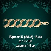 Браслет Женский Брс-915 восковка