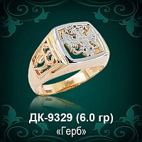 Мужской перстень "Герб" ДК-9329 восковка