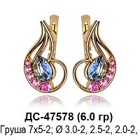 Серьги ДС-47578 восковка