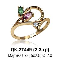 Кольцо ДК-27449 восковка