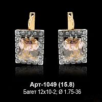Серьги Арт-1049 восковка