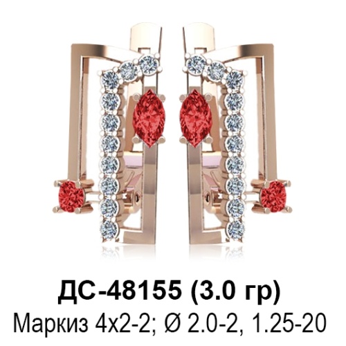 Серьги ДС-48155 восковка