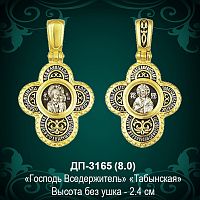 Подвеска Икона "Табынская" ДП-3165 восковка