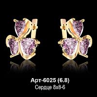 Серьги Арт-6025 восковка