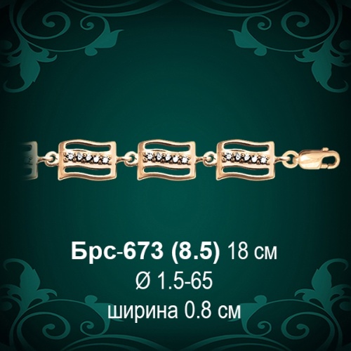 Браслет Женский Брс-673 восковка