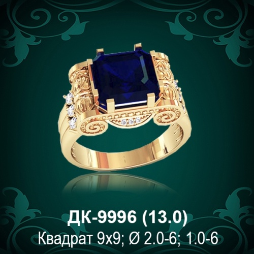 Мужской перстень ДК-9996 восковка