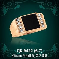 Мужской перстень ДК-9422 восковка