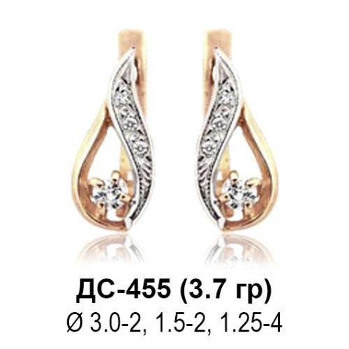 Серьги ДС-455 восковка Серьги ДС-455 восковка