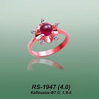 Carates RS-1947 опока