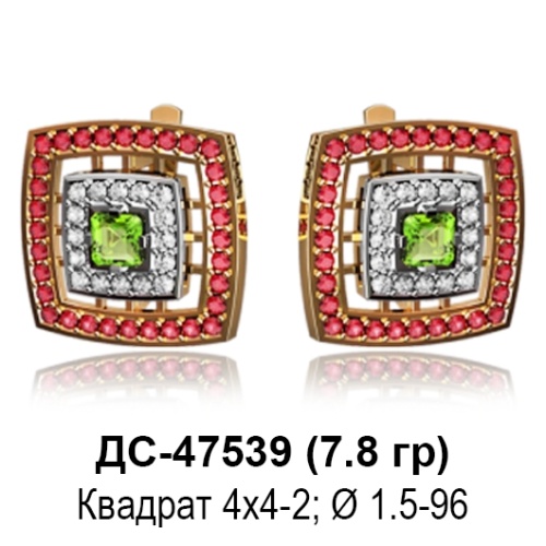 Серьги ДС-47539 восковка Серьги ДС-47539 восковка