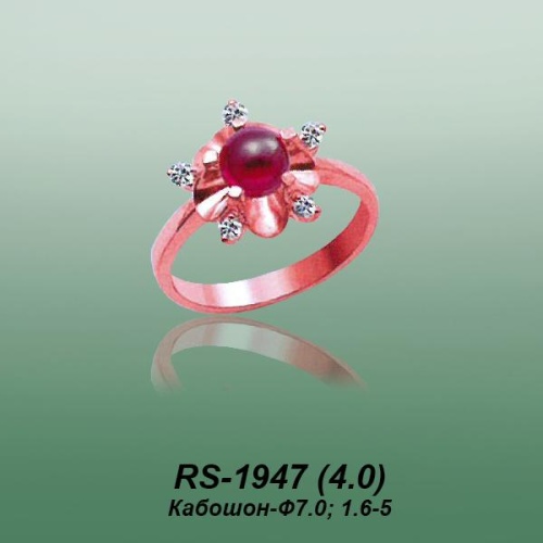 Carates RS-1947 опока