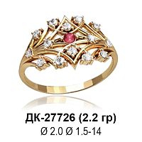 Кольцо ДК-27726 восковка