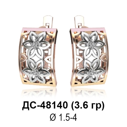 Серьги ДС-48140 восковка Серьги ДС-48140 восковка
