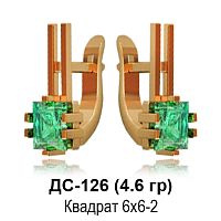 Серьги ДС-126 восковка