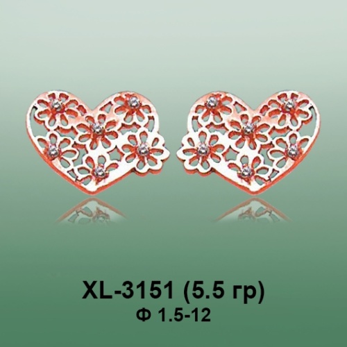 Серьги XL-3151 опока