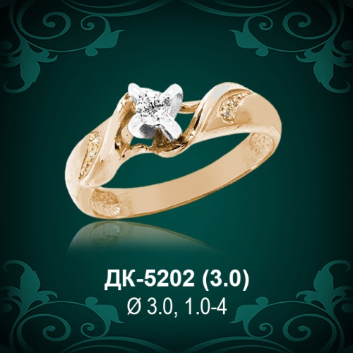 Кольцо "Одинарка" ДК-5202 восковка Кольцо "Одинарка" ДК-5202 восковка