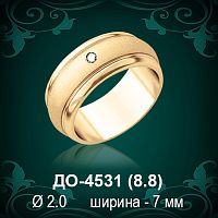Обручальное кольцо "Женское" ДО-4531 восковка