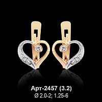 Серьги "Сердце" Арт-2457 восковка