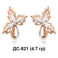 Серьги "Клиновый лист" ДС-821 восковка