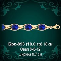 Браслет Женский Брс-893 восковка