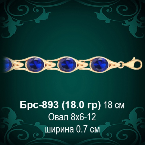 Браслет Женский Брс-893 восковка