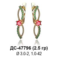 Серьги ДС-47796 восковка
