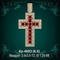 Крестик Кр-4083 восковка 