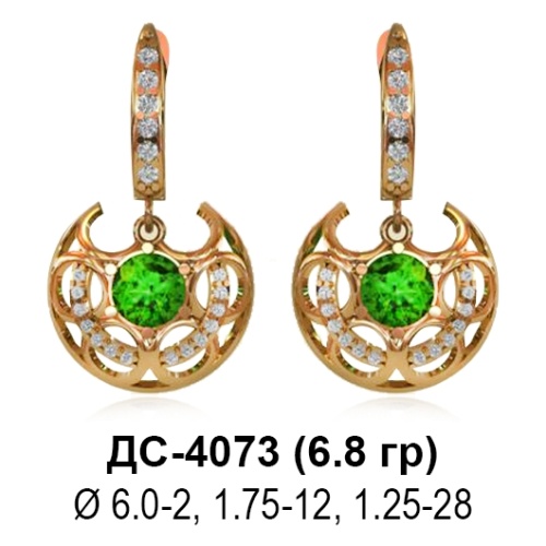 Серьги ДС-4073 восковка