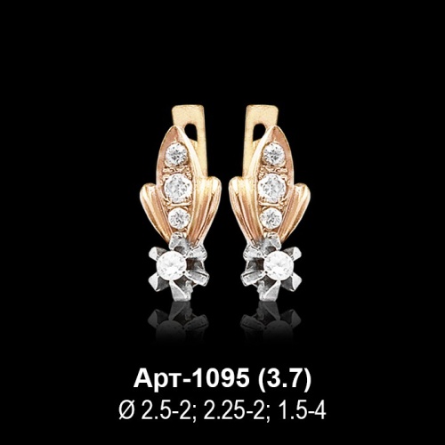 Серьги Арт-1095 восковка Серьги Арт-1095 восковка