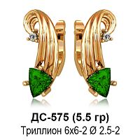 Серьги ДС-575 восковка