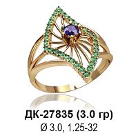 Кольцо ДК-27835 восковка