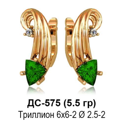Серьги ДС-575 восковка