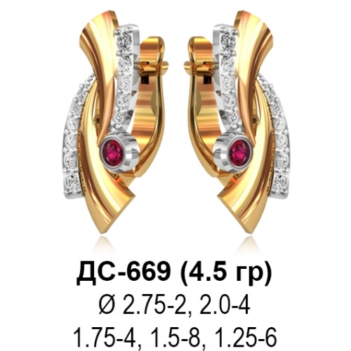 Серьги ДС-669 восковка