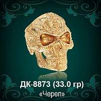 Мужской перстень "Череп Биомеханический" ДК-8873 восковка