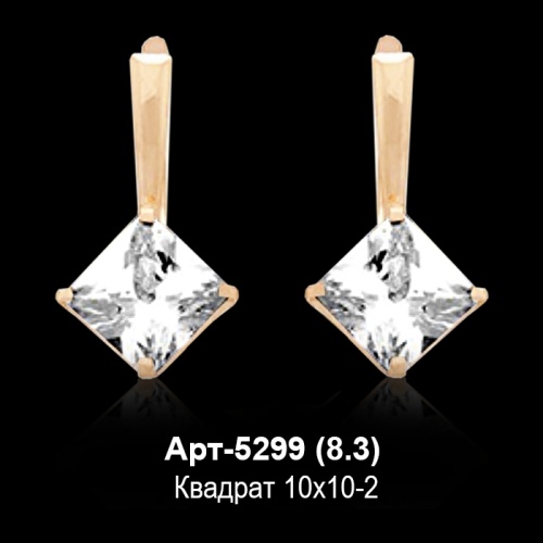 Серьги Арт-5299 восковка Серьги Арт-5299 восковка