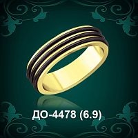 Обручальное кольцо "Мужское" ДО-4478 восковка