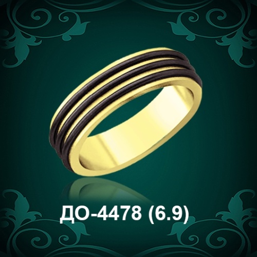 Обручальное кольцо "Мужское" ДО-4478 восковка