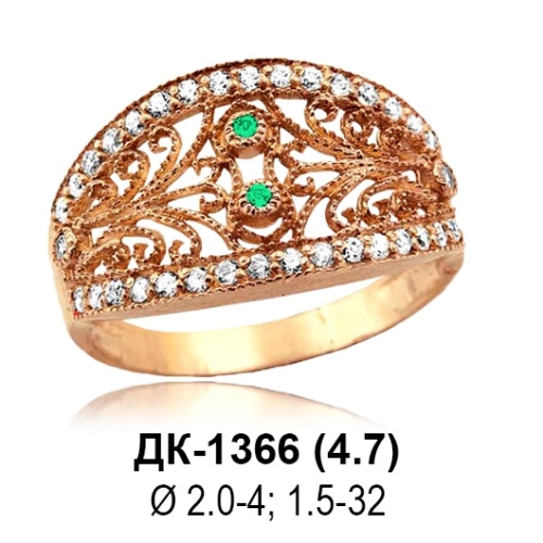 Кольцо ДК-1366 восковка