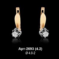 Серьги "Одинарка" Арт-2693 восковка