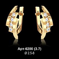 Серьги Арт-6200 восковка