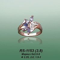 Carates RS-1153 опока