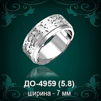 Обручальное кольцо "Женское" ДО-4959 восковка