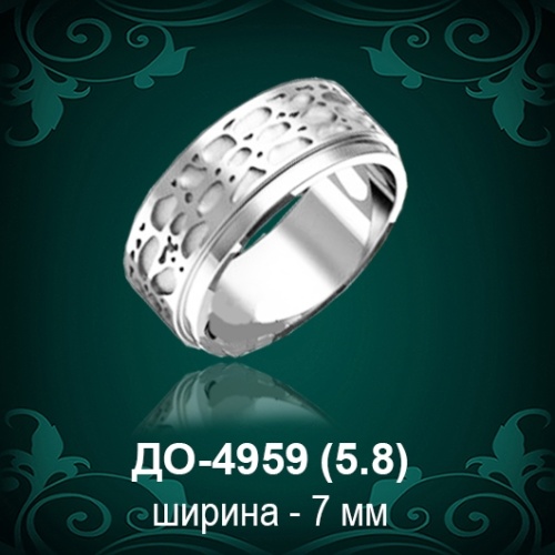 Обручальное кольцо "Женское" ДО-4959 восковка Обручальное кольцо "Женское" ДО-4959 восковка