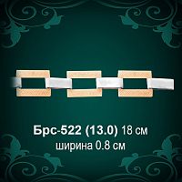 Браслет Женский Брс-522 восковка